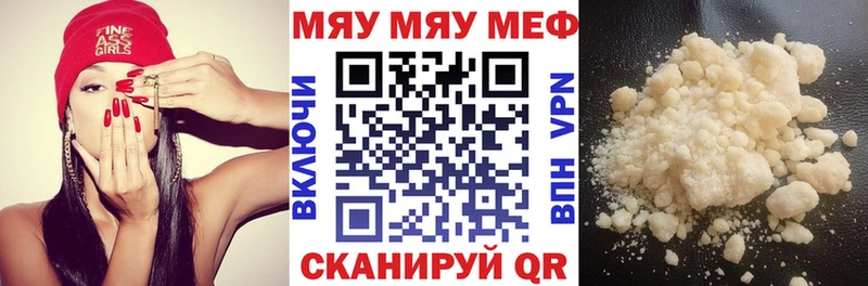 Купить наркоту Североморск АМФ  Галлюциногенные грибы  Каннабис  МЕФ 
