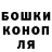 ГАШИШ гарик Lidoman