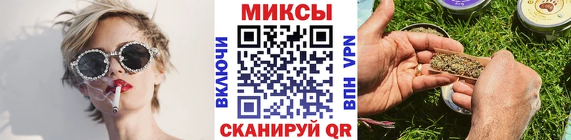 цена   MEGA сайт  БУТИРАТ вода  Североморск 