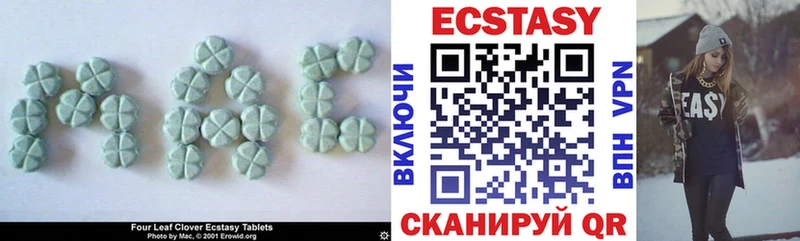 Ecstasy XTC  Североморск 