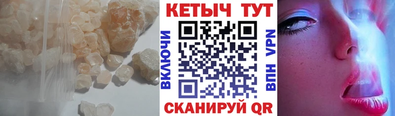КЕТАМИН VHQ купить наркотик Североморск