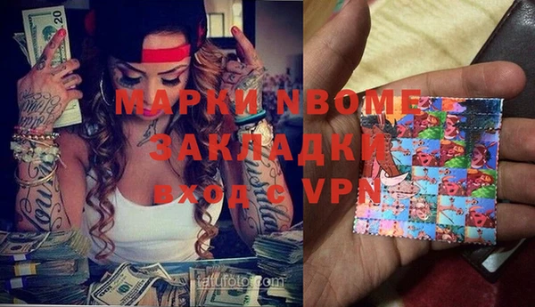 мефедрон мука Абдулино