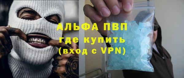 мефедрон мука Абдулино