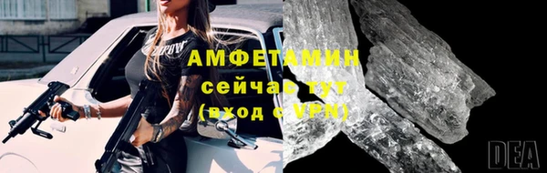 марихуана Новозыбков