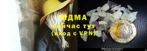 мефедрон мука Абдулино