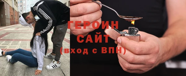 марки nbome Абинск