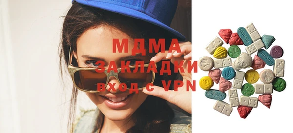 ешки Абаза
