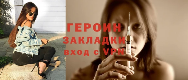 гашик Новокубанск