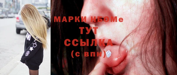 герыч Бикин