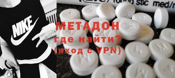 марки nbome Абинск