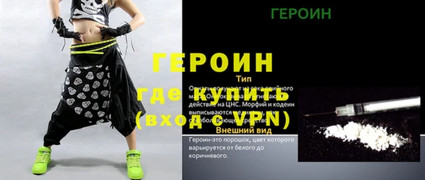 мефедрон мука Абдулино