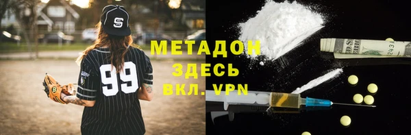 марки nbome Абинск