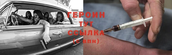 марки nbome Абинск