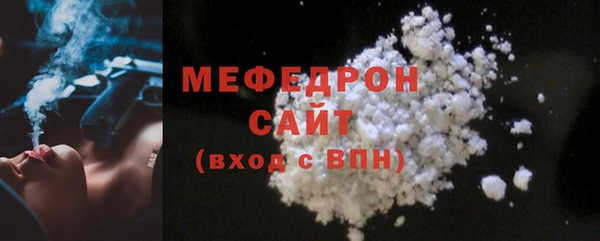 мефедрон мука Абдулино