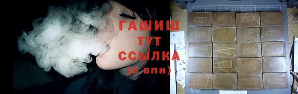 марихуана Новозыбков