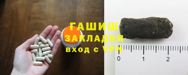 гашик Новокубанск