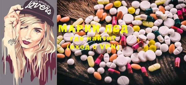 марки nbome Абинск