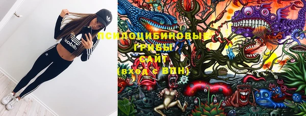 марки nbome Абинск