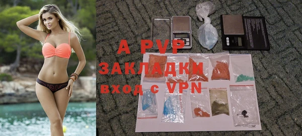 ешки Абаза