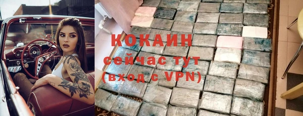 мефедрон мука Абдулино