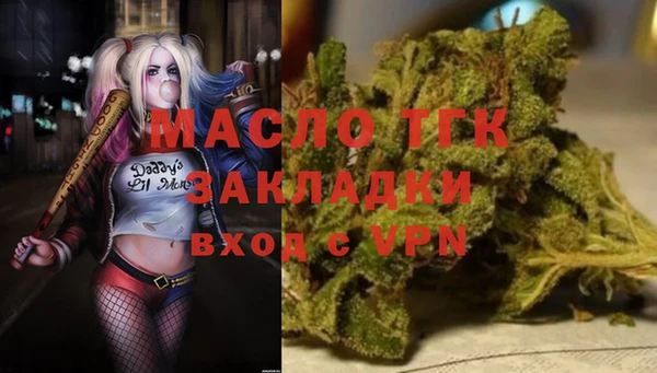 мефедрон мука Абдулино