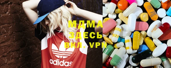 марки nbome Абинск