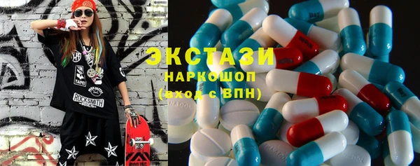 гашик Новокубанск