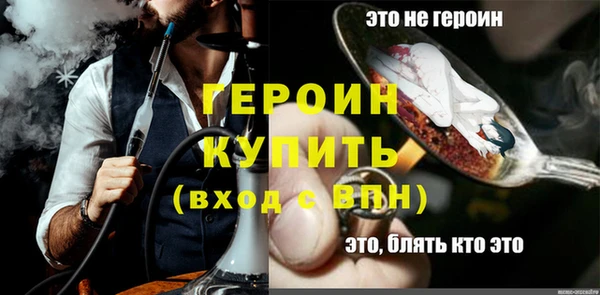 марки nbome Абинск