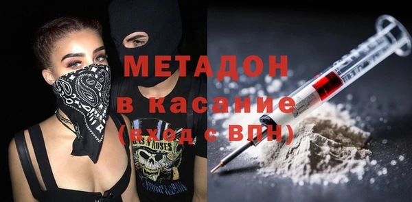 марихуана Новозыбков