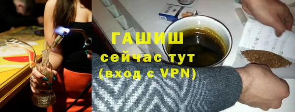 мефедрон мука Абдулино