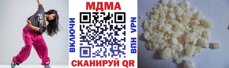 МДМА кристаллы  hydra зеркало  Североморск  где можно купить наркотик 