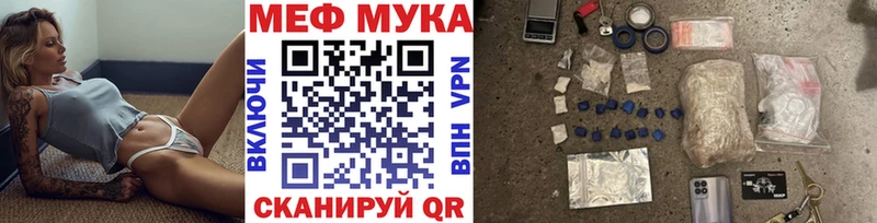 МЕГА вход  Североморск  Мефедрон 4 MMC 