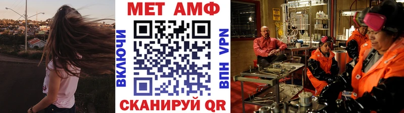 МЕТАМФЕТАМИН кристалл  мега   Североморск 