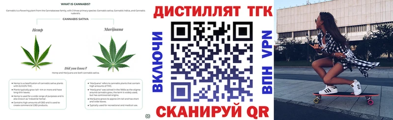 Дистиллят ТГК концентрат  Североморск 